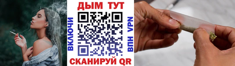 Купить наркотики сайты Южно-Сахалинск КОКАИН  Канабис  Меф мяу мяу  ГАШИШ 