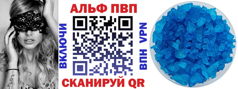 А ПВП VHQ  Южно-Сахалинск 