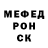 Кетамин VHQ Pavlitskiy Vadim