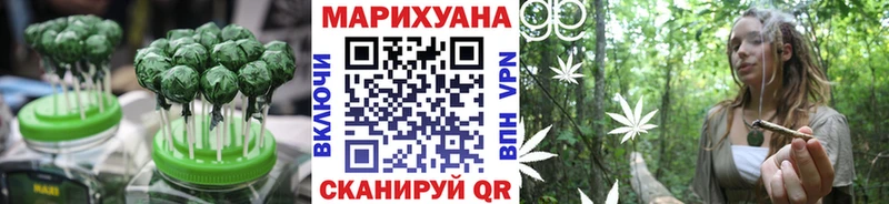 Canna-Cookies марихуана Южно-Сахалинск