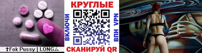 Экстази диски  где купить   Южно-Сахалинск 