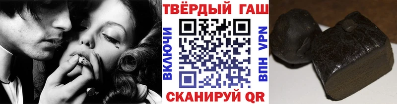 где купить наркоту Южно-Сахалинск ГАШИШ убойный