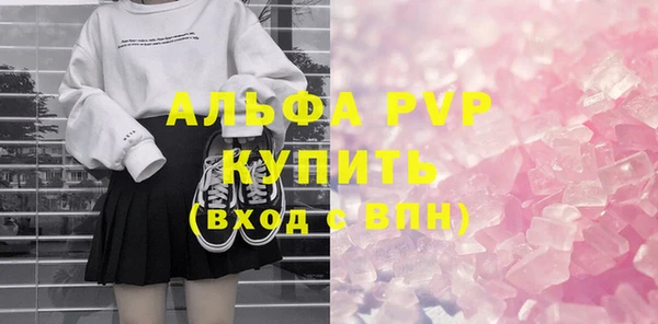 ГАЛЛЮЦИНОГЕННЫЕ ГРИБЫ Иннополис