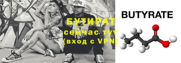 амф Инсар