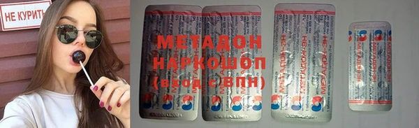 амф Инсар
