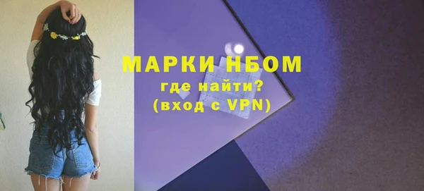 марки lsd Зерноград