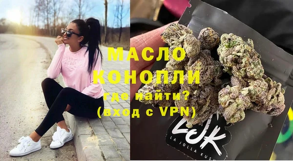 мяу мяу кристалл Зеленокумск