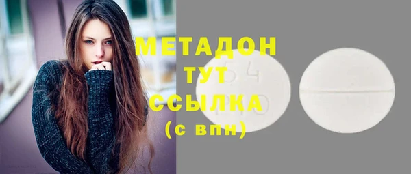 молекула духа Сясьстрой