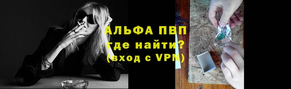 мяу мяу кристалл Зеленокумск