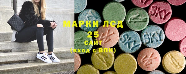 марки lsd Зерноград