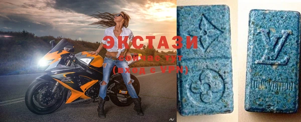 мяу мяу кристалл Зеленокумск