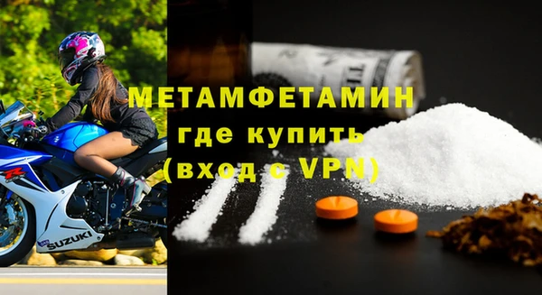 мяу мяу кристалл Зеленокумск