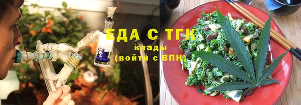 герыч Заволжск