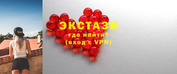 бошки Инта