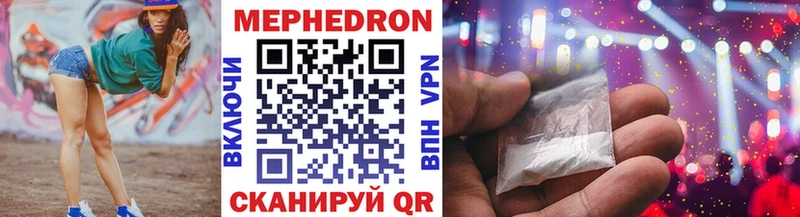 Мефедрон 4 MMC  закладка  Южно-Сахалинск 