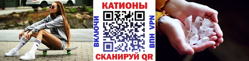 Меф мяу мяу  Южно-Сахалинск