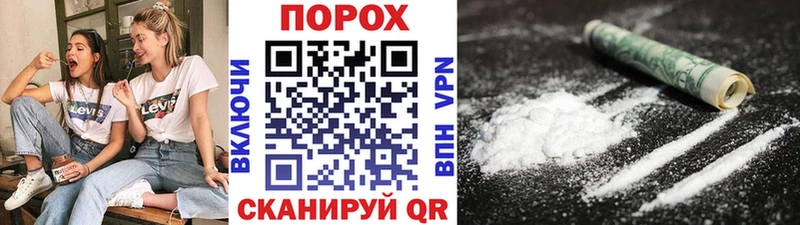 Метамфетамин винт  Южно-Сахалинск 