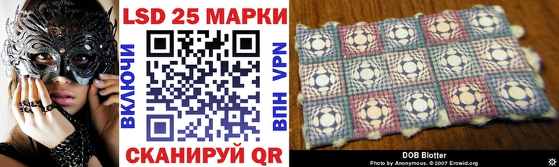 Марки 25I-NBOMe 1,5мг  Южно-Сахалинск 