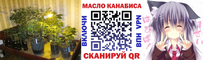 дарнет шоп  Южно-Сахалинск  Дистиллят ТГК гашишное масло 